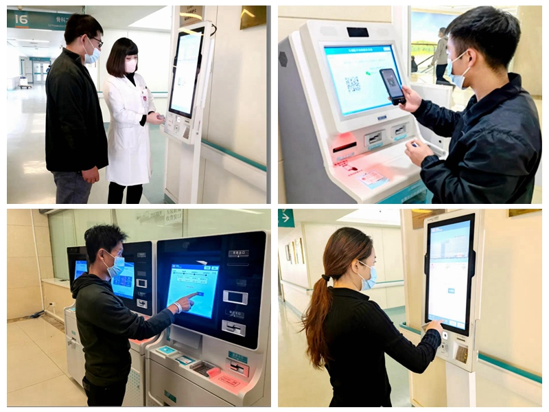 自助式結(jié)算讓出院省時(shí)又省力!